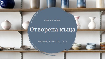 Отворен магазин за керамика gray modern-simple