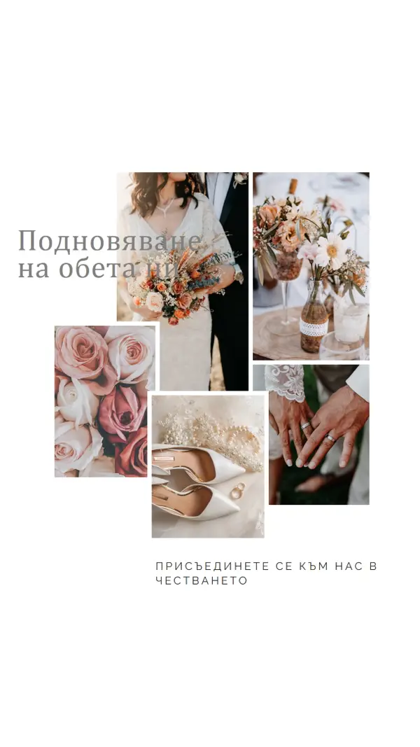 Романтично подновяване white modern-simple