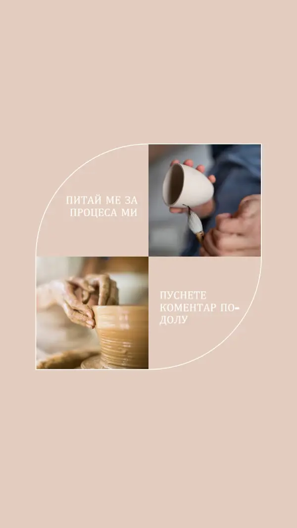 Питайте ме за процеса ми brown modern-simple