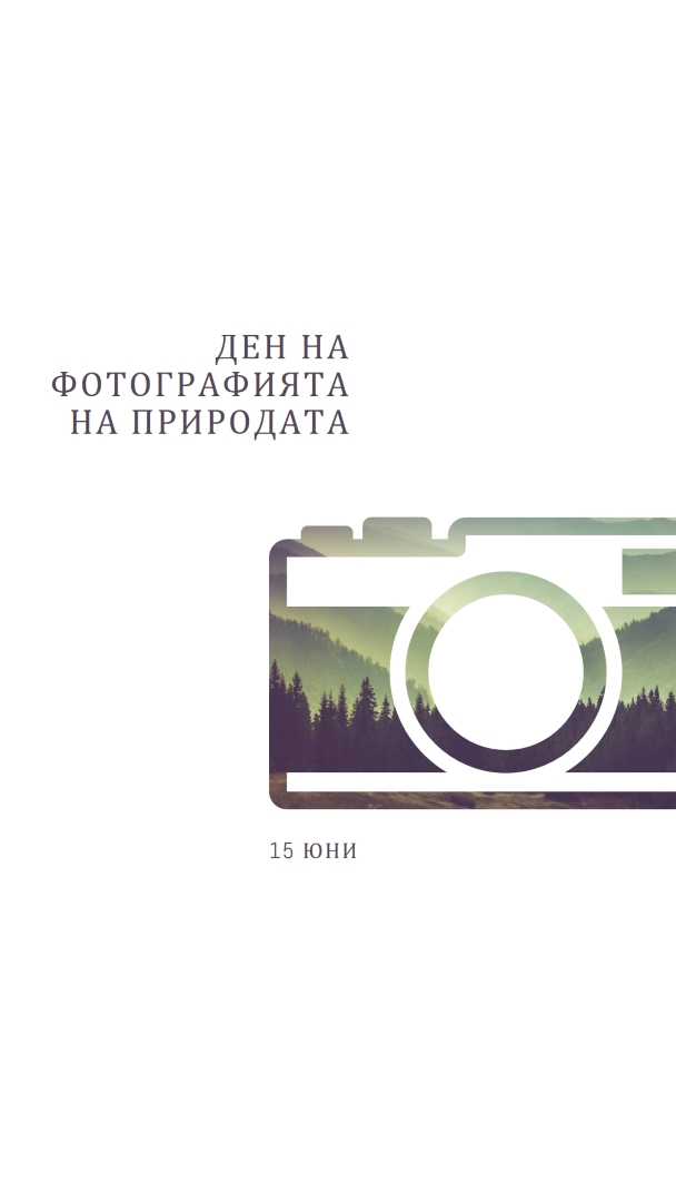 Ден на фотографията на природата white modern-simple