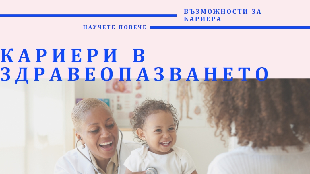 Готовност за помощ white modern-bold