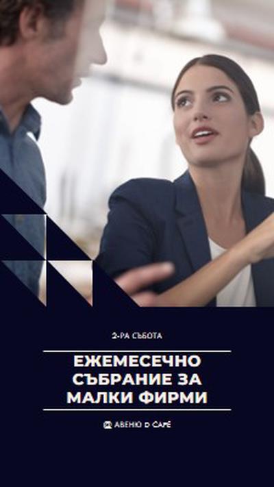 Стремеж и процъфтяване blue modern-geometric-&-linear