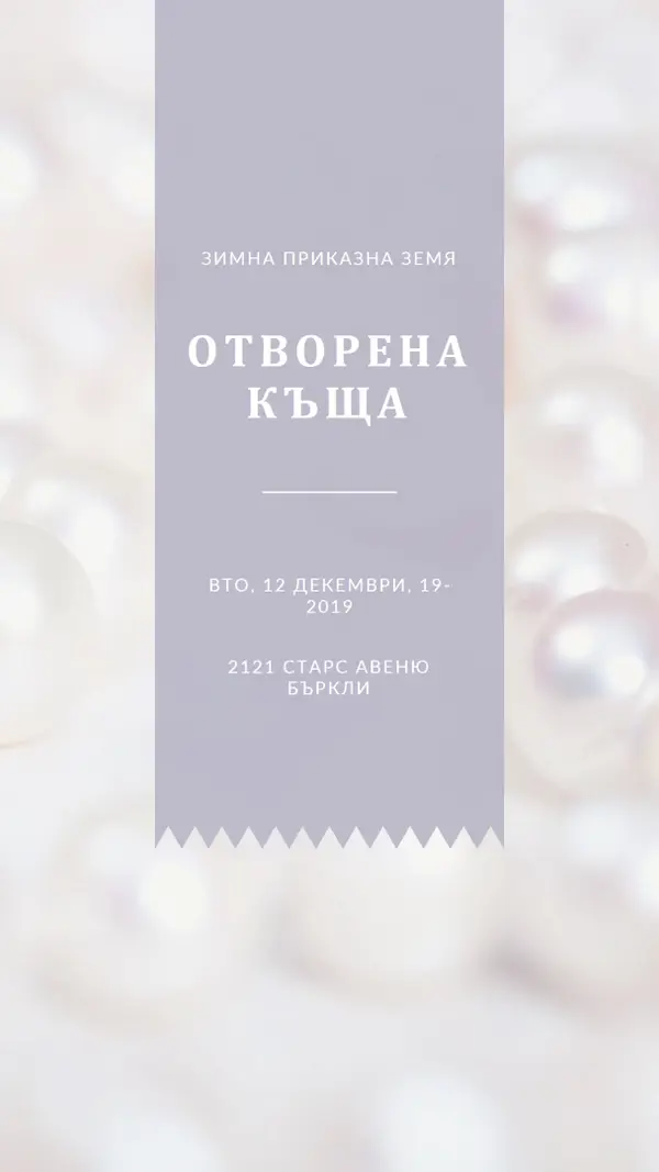 Елегантна отворена къща white modern-simple