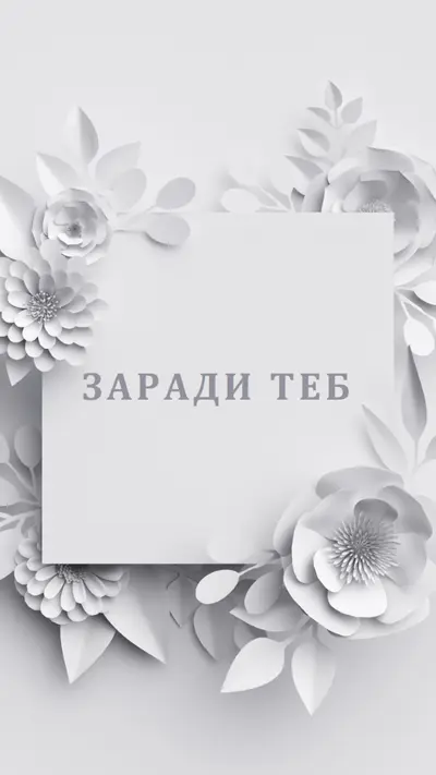 Добър на хартия gray modern-simple