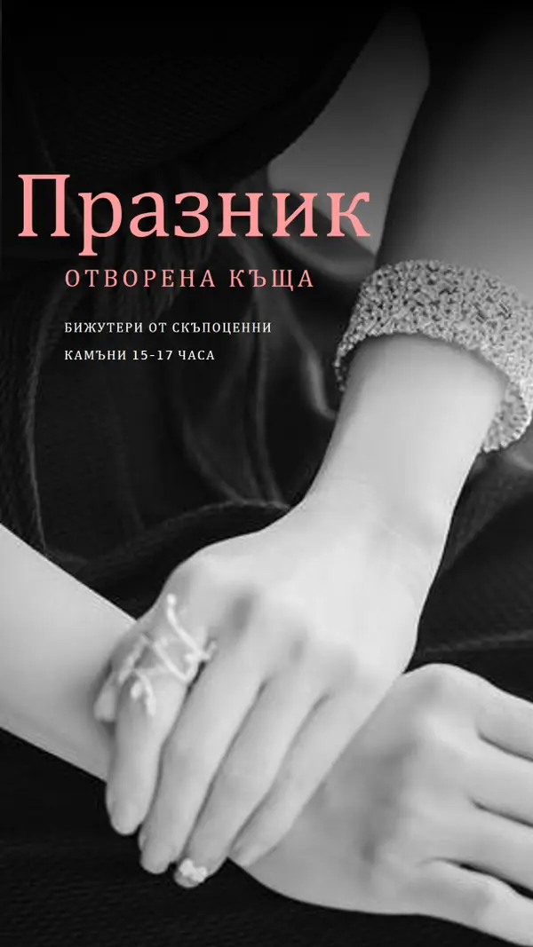 Празнична къща black modern-simple