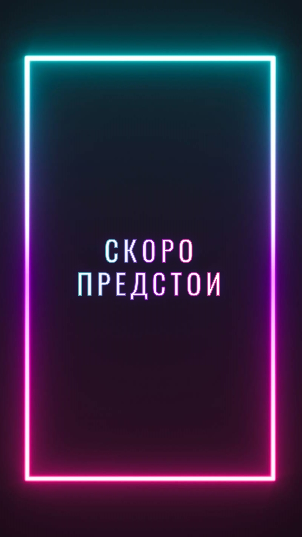 Качваме се и се качваме black modern-bold