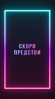 Качваме се и се качваме black modern-bold