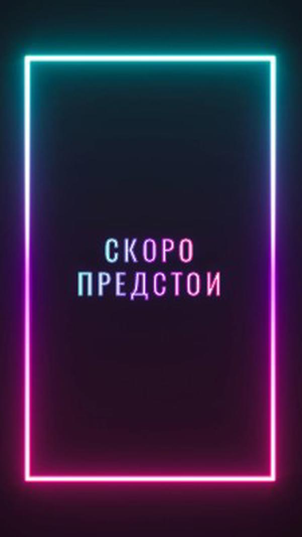 Качваме се и се качваме black modern-bold