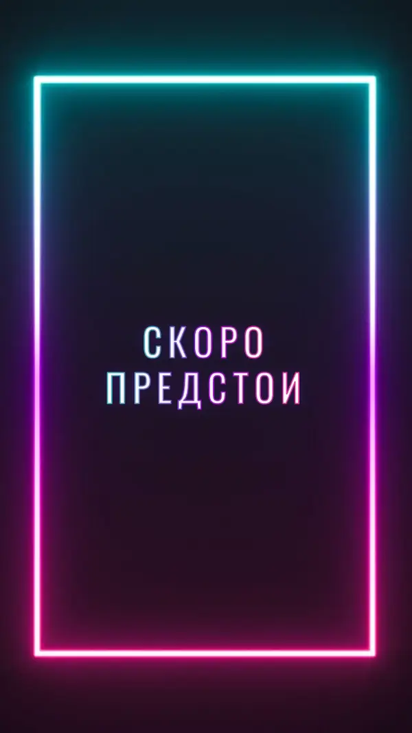 Качваме се и се качваме black modern-bold