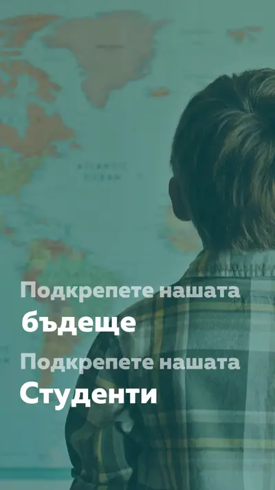 Защита на бъдещето green modern-simple
