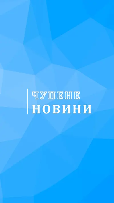 Голяма почивка blue modern-bold