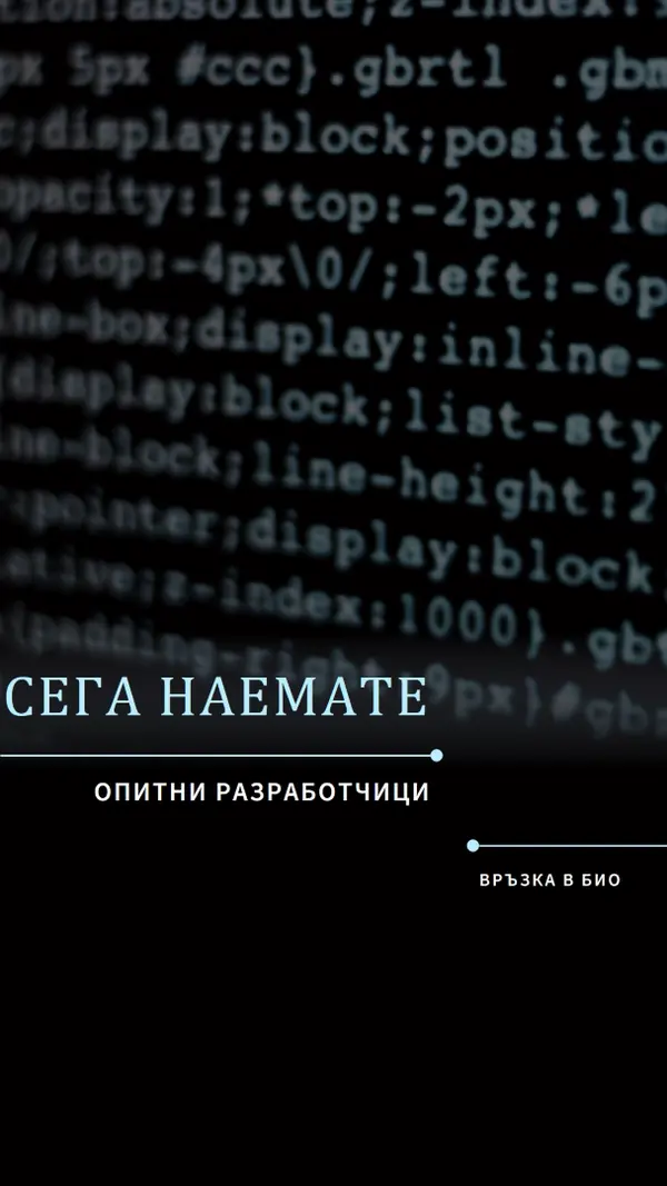 Развиване на ситуацията black modern-bold