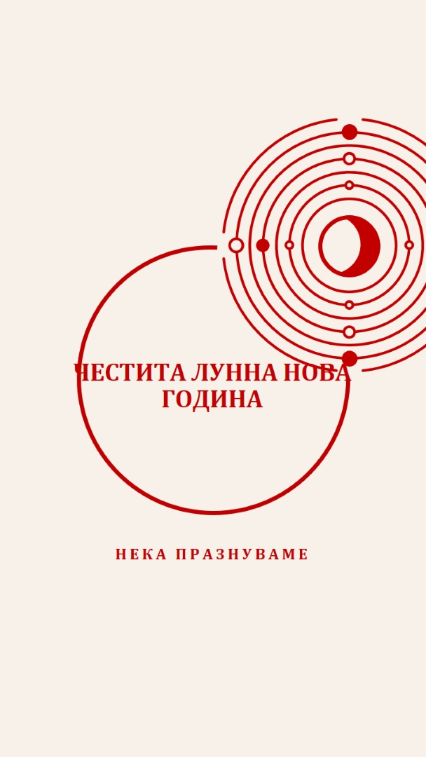 Да отпразнуваме Лунната Нова година white modern-simple