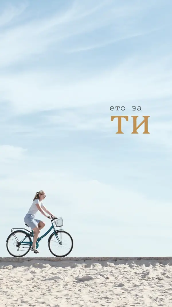 Ето за вас blue modern-simple