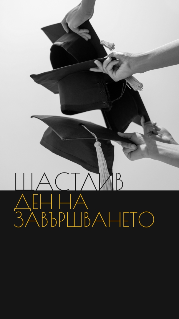 Честит ден на завършването black modern-simple