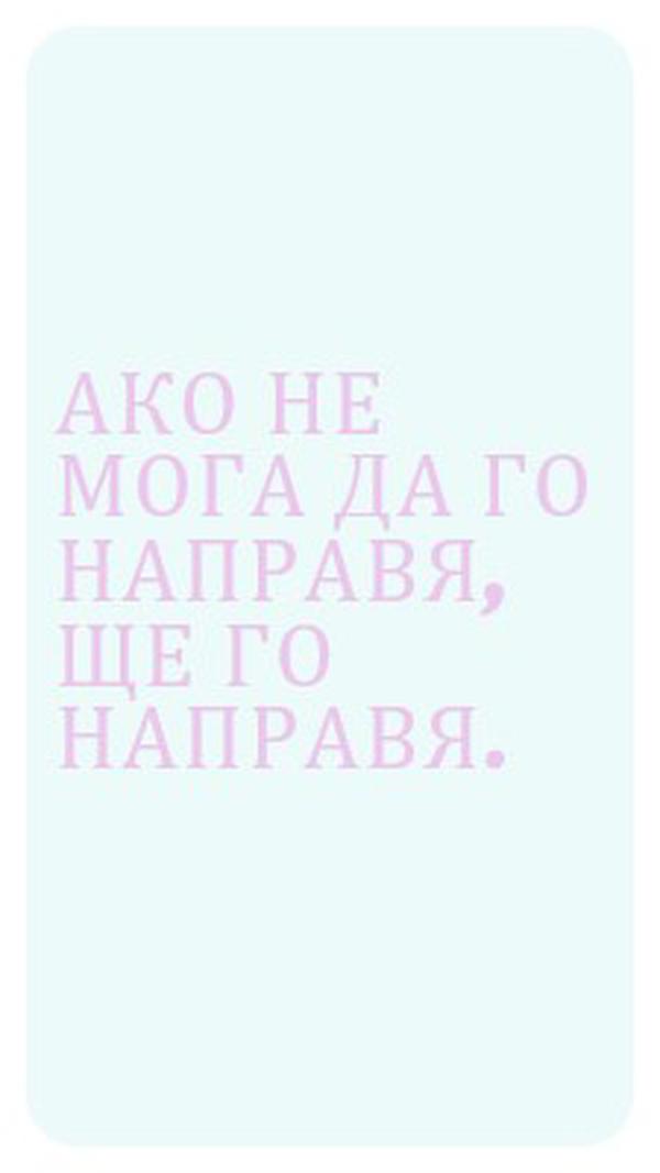 Започни отново blue vintage-retro