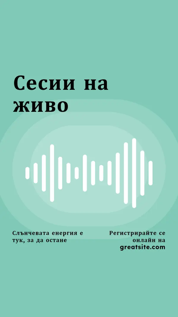 Сесии на живо green modern-simple
