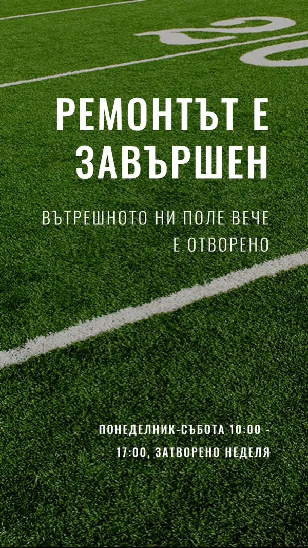 Завършване на ремонта green modern-simple