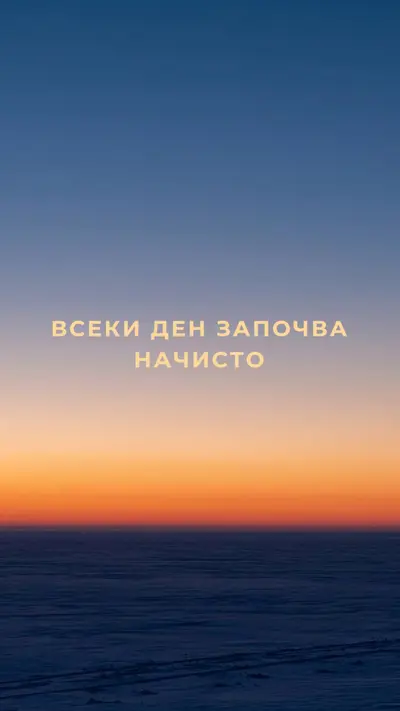 Разсъмване на патрул blue modern-simple