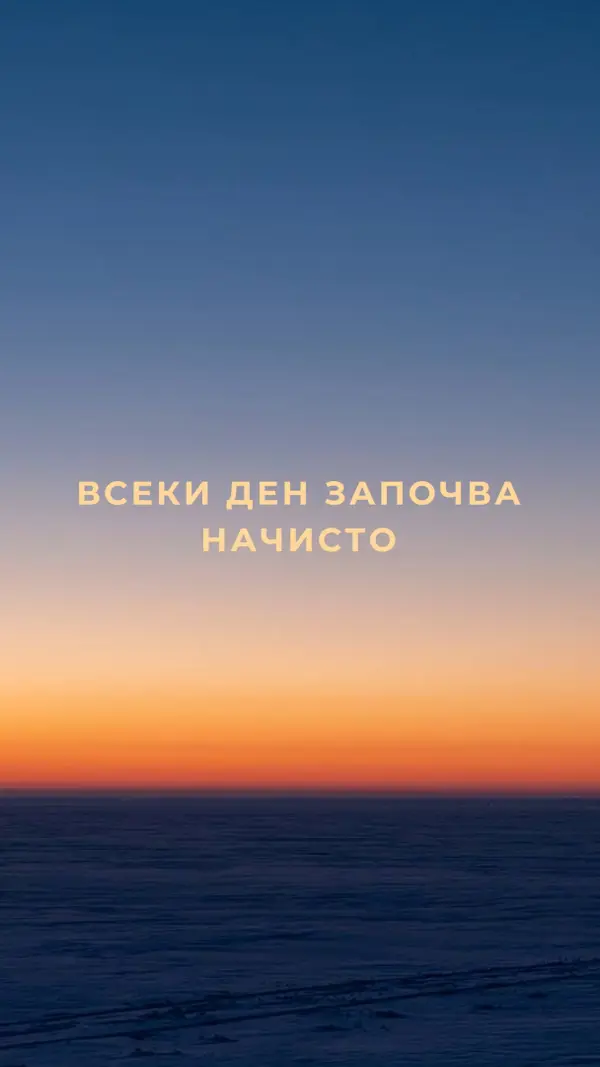 Разсъмване на патрул blue modern-simple