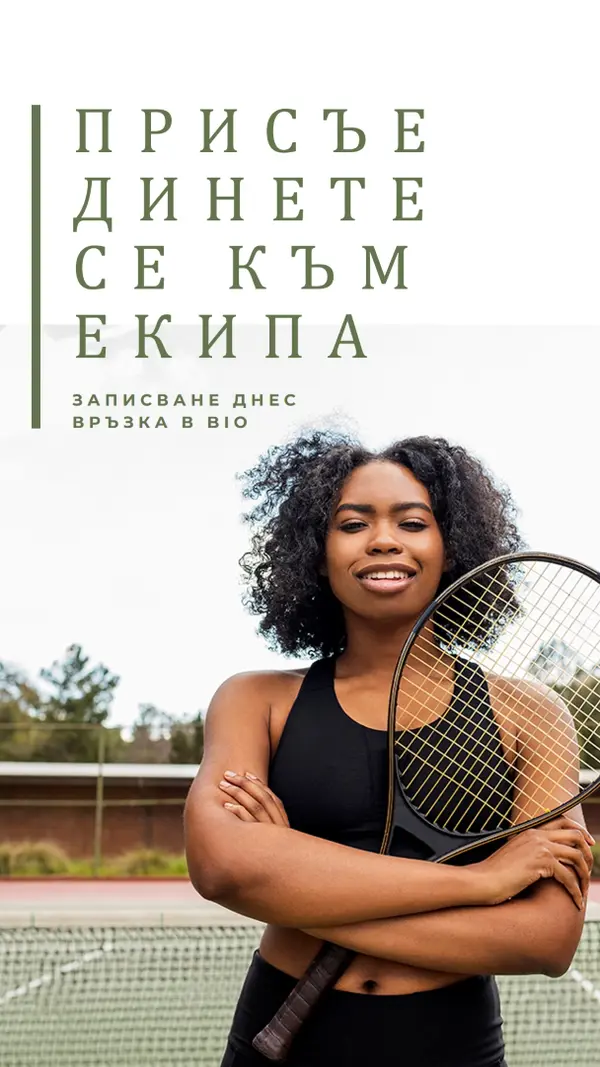Съвпадение на игра green modern-simple