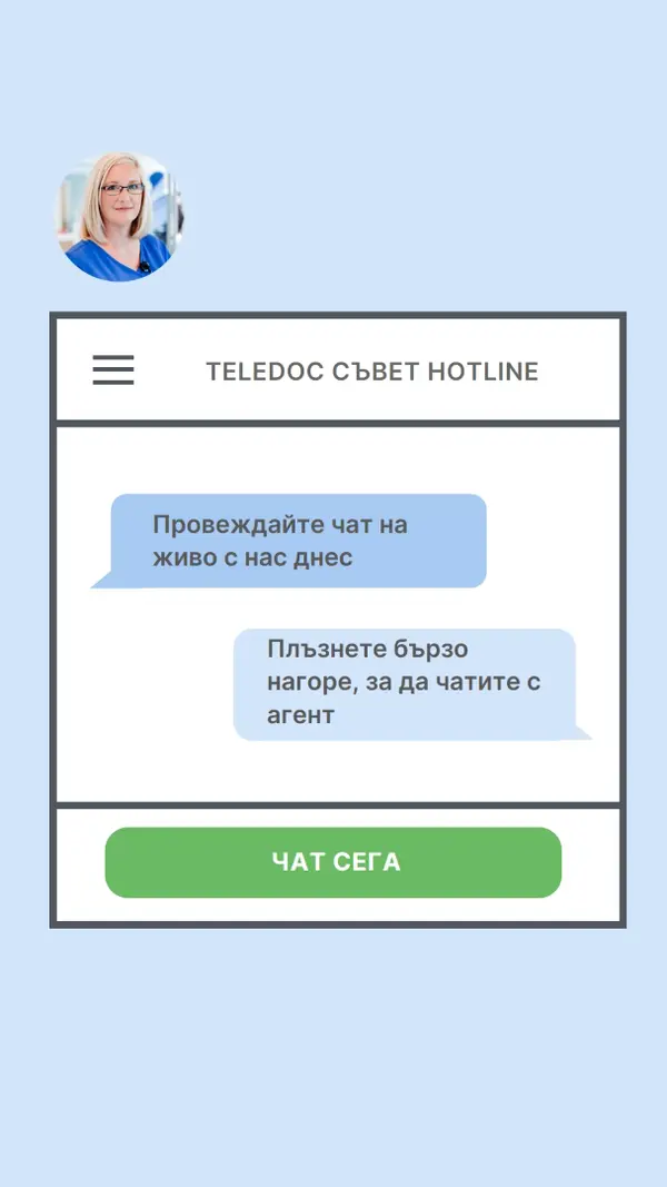 Лекар blue modern-simple
