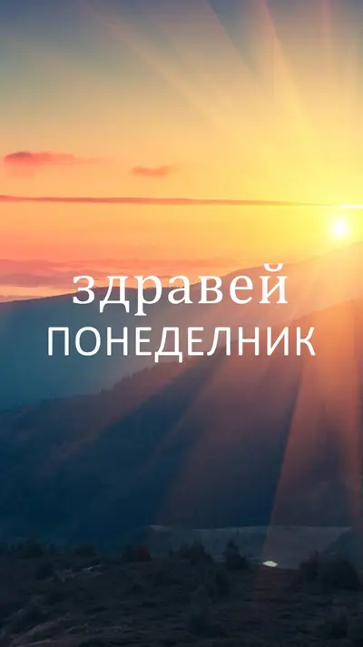 И така започва black modern-simple