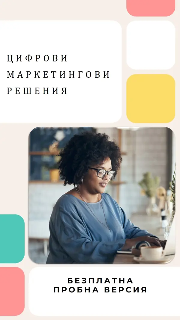 Безплатен маркетинг white modern-bold