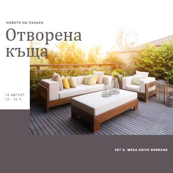 Открит оазис white modern-simple