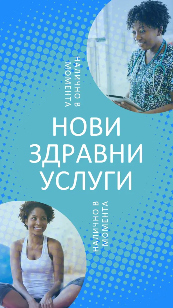 Докторът влезе в blue modern-bold