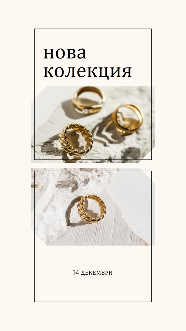 Нашата нова колекция от бижута gray minimal,geometric,collage