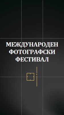 Международен фотографски фестивал black modern,moody,camera,grid,geometric,pattern