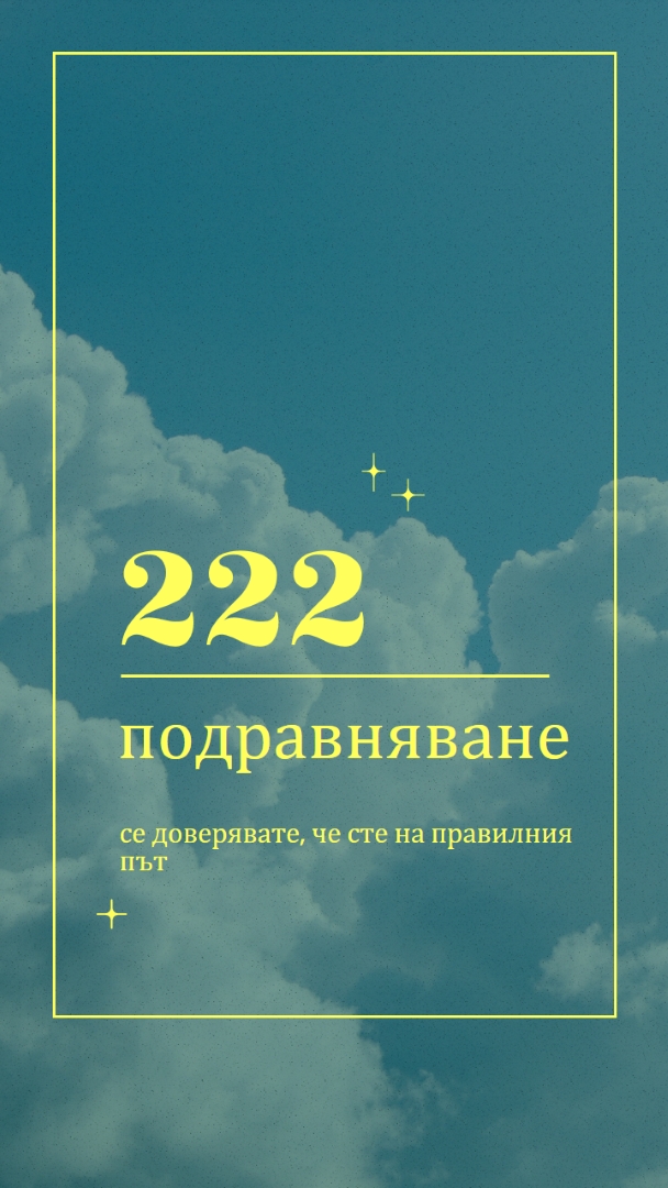 Доверявайте се, че сте на правилния път yellow modern,clean,sky,minimal,natural,photo