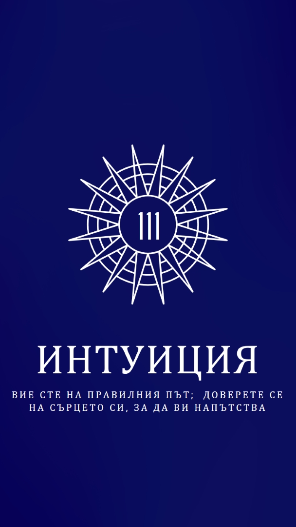 На десния път blue modern,edgy,texture,contemporary,shapes