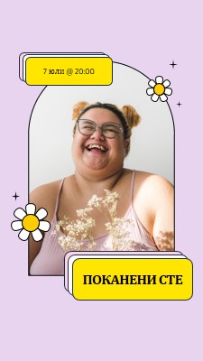 Поканени сте на това pink bright,bold,stickers