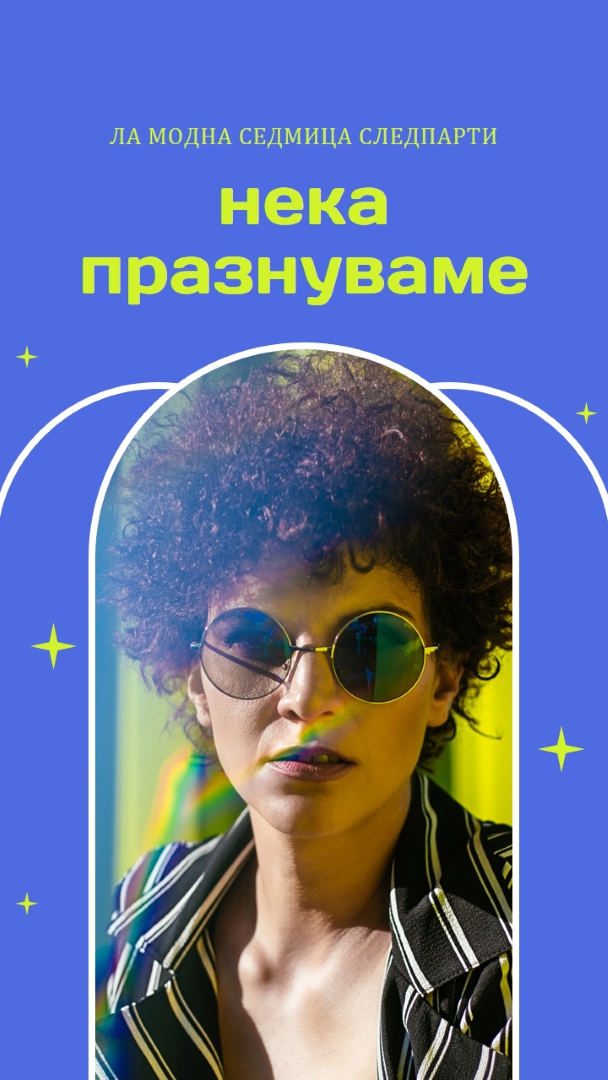 Модна седмица след партито blue bold,modern,arch