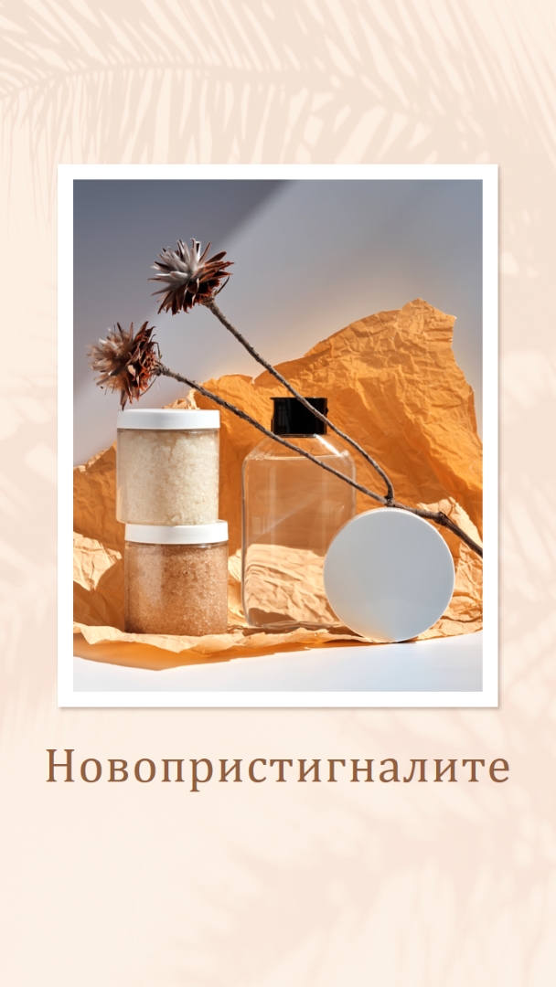 Нови пристигащи в наличност brown clean,frame,collage,simple,natural,botanical