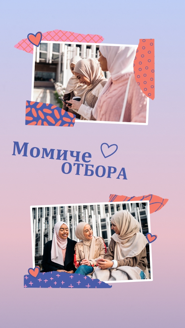 Ние сме отряда момичета. blue scrapbook,bold,collage,graphic,80s,gradient