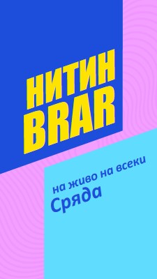 Излъчване на подкаст на живо blue bold,bright,typography,geometric,vibrant,block