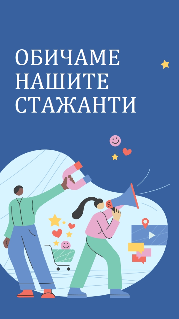 Благодарни картички за стажанти blue bold,whimsical,illustration,shape,fun,graphic