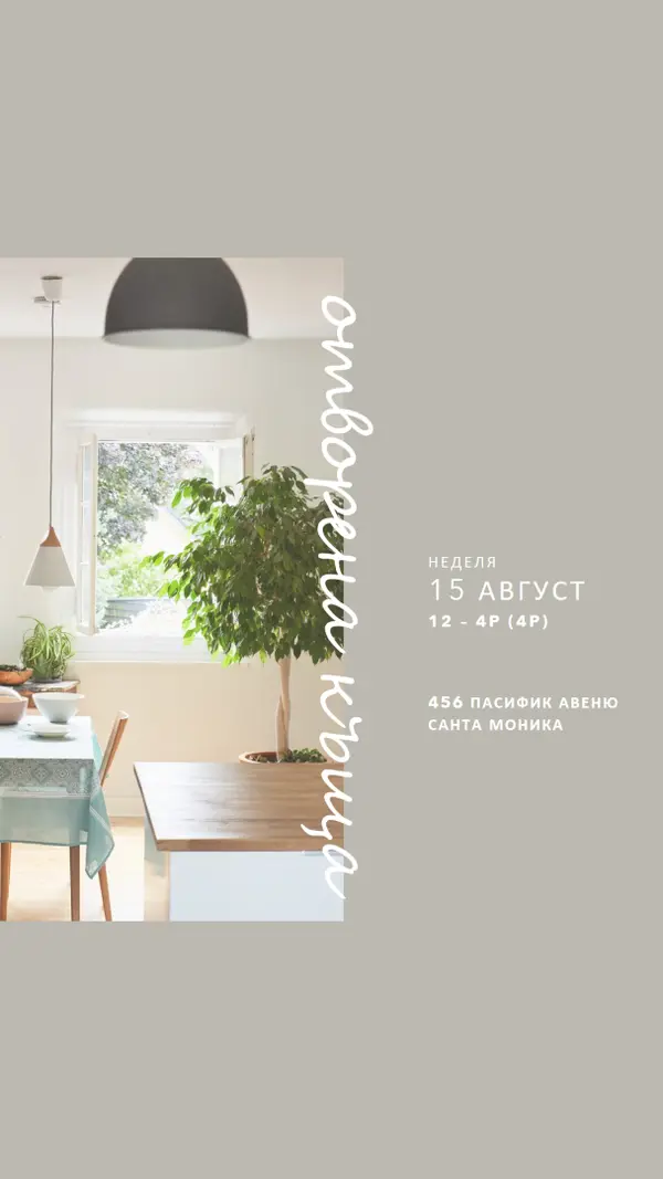 Сутрешна светлина gray modern-simple