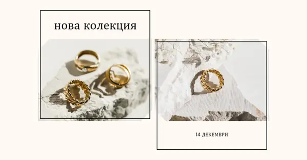 Нашата нова колекция от бижута gray minimal,geometric,collage
