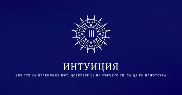На десния път blue modern,edgy,texture,contemporary,shapes