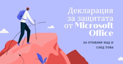 Благодарни картичка на служителя blue simple,inspiring,mountain,graphic,illustration,bold