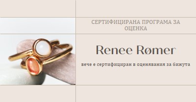 Сертифициран за оценка на бижута brown clean,minimal,frame,elegant,neutral,asymmetrical