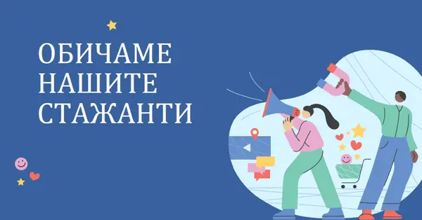 Благодарни картички за стажанти blue bold,whimsical,illustration,shape,fun,graphic