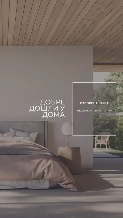 Покой по-лесно brown modern-simple