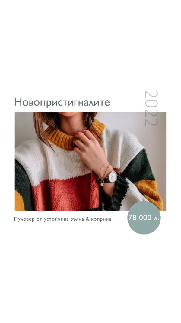 Топлина и стил white modern-simple