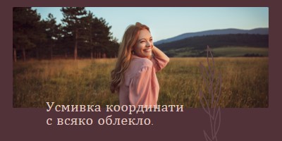 Ден на полето purple modern-simple