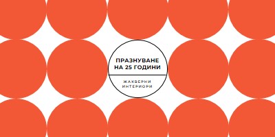 Празнува 25 години orange modern-geometric-&-linear